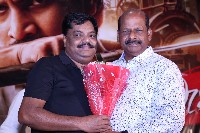 Tiragabadara Saami Movie Trailer Launch